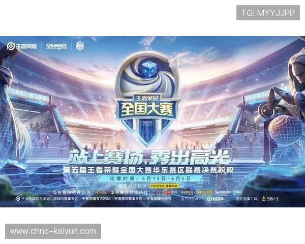 王者荣耀“超级联赛”全国总决赛火爆落幕，王者荣耀联赛2021