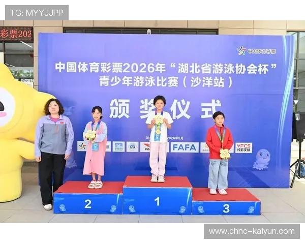 2026年游泳城市联赛志愿者培训教材国际合作版试行启动，游泳协会官方网站